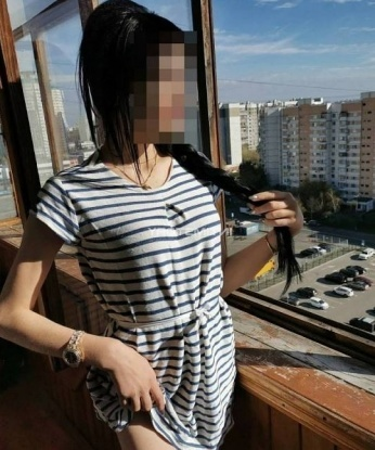 Галя